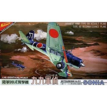 そらとぶピカチュウ　チャイナエアライン　ポケモン　飛行機フィギュア 1:150 そらとぶピカチュウ チャイナエアライン ポケモン 飛行機