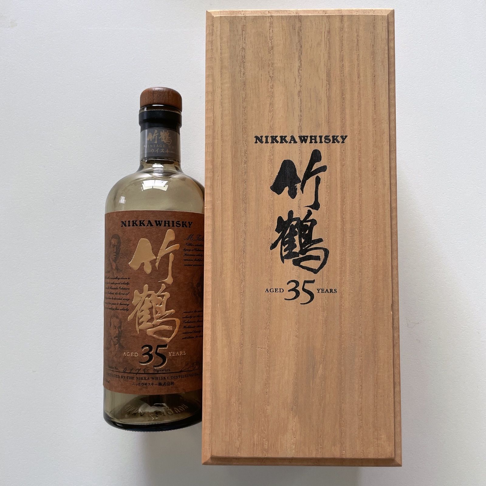 食品/飲料/酒竹鶴３５年　空瓶　木箱付