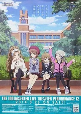 アイドルマスター　ミリオンライブ　販促　ポスター 中古】ポスター(アニメ) B2販促ポスター アイドルマスター