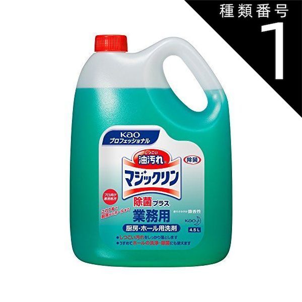 まとめ買い