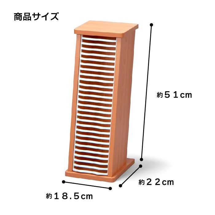 オシャレ アンティーク 大容量CDラック CDタワー ポストモダン CD