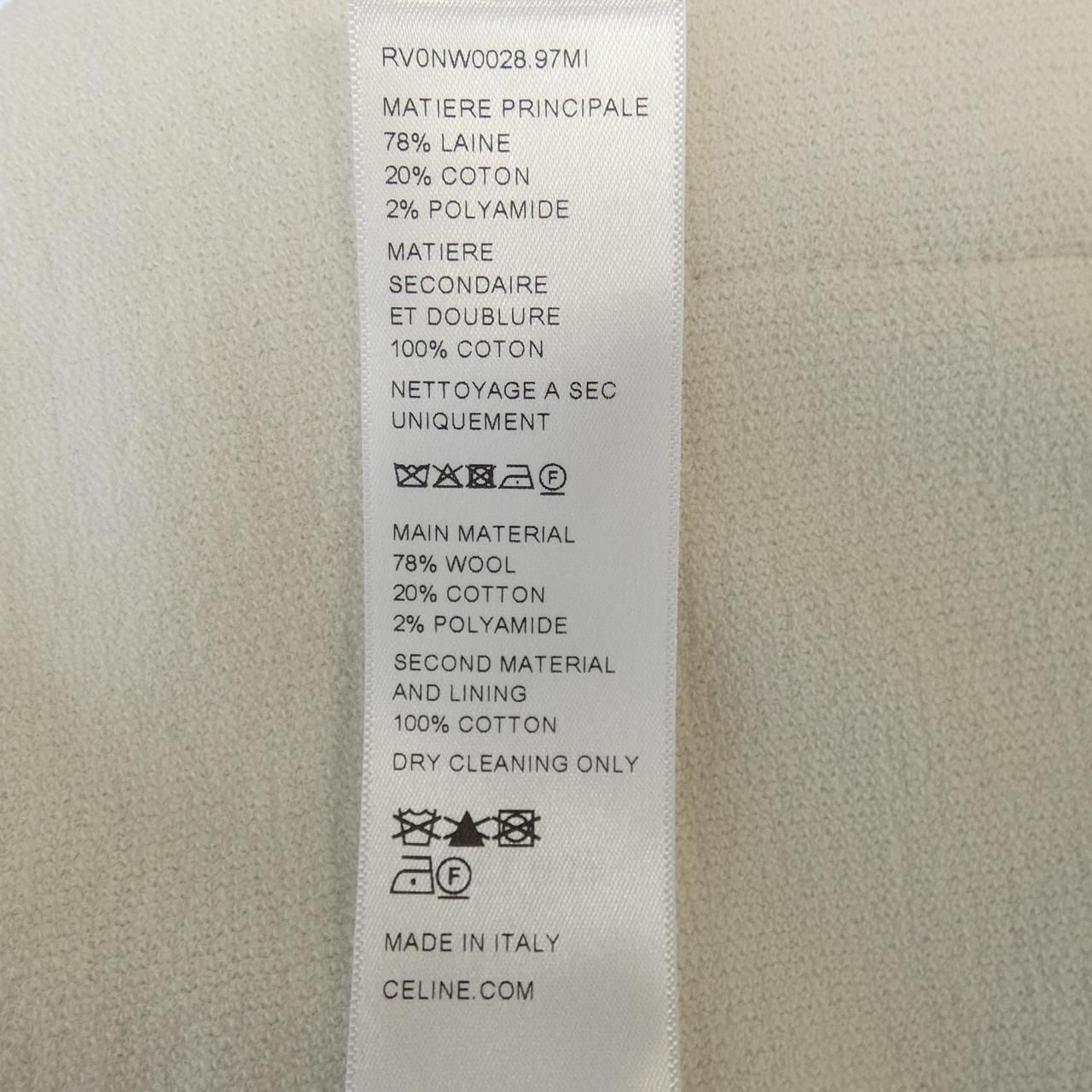 カーディガンジャケット