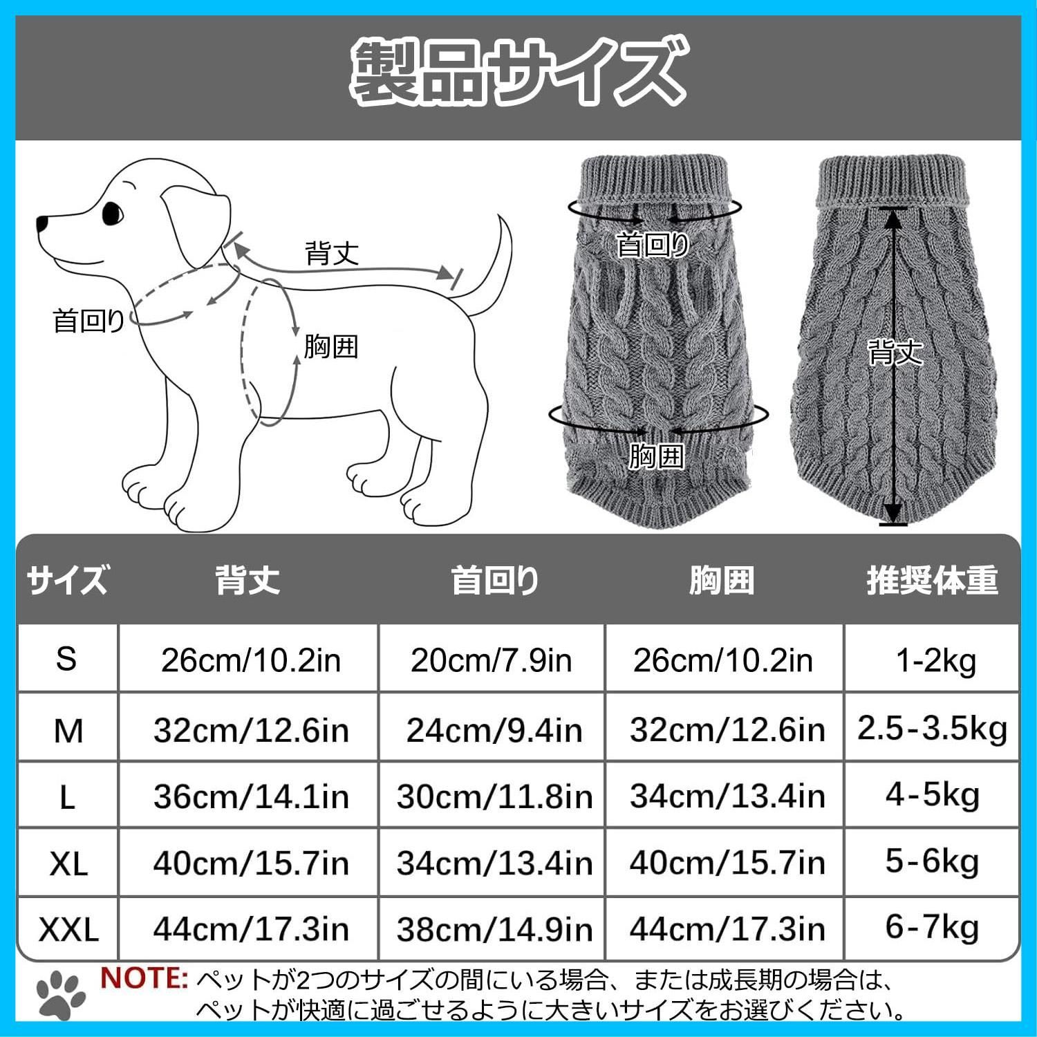 人気商品】犬服 犬用 セーター 春 秋 冬 ニット セーター 犬用