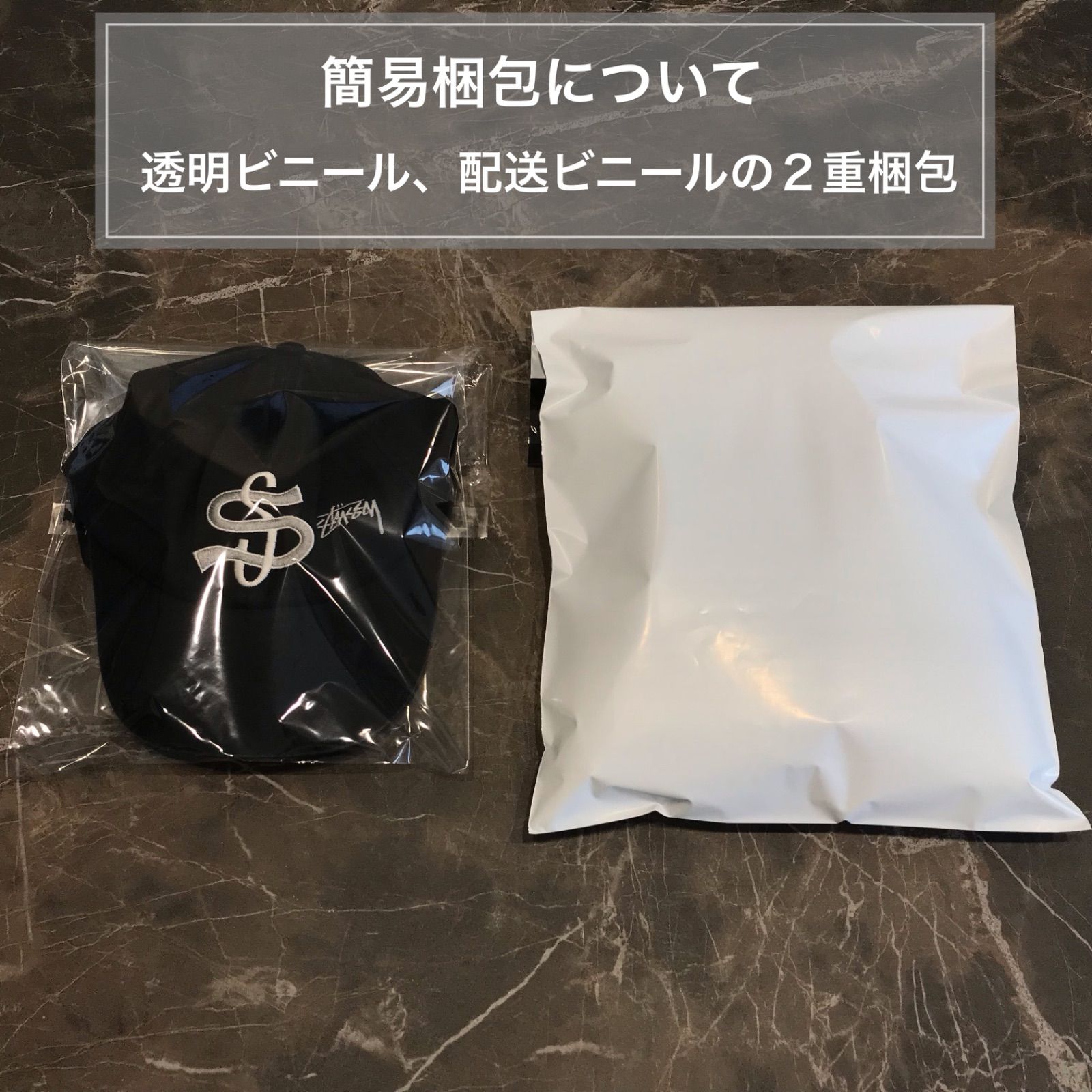 Stussy big