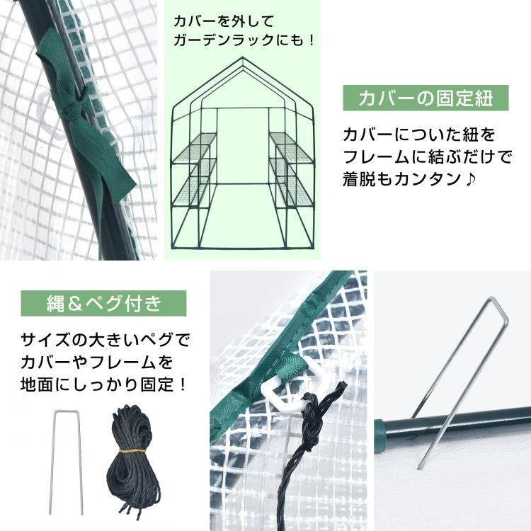 ラック 窓付き