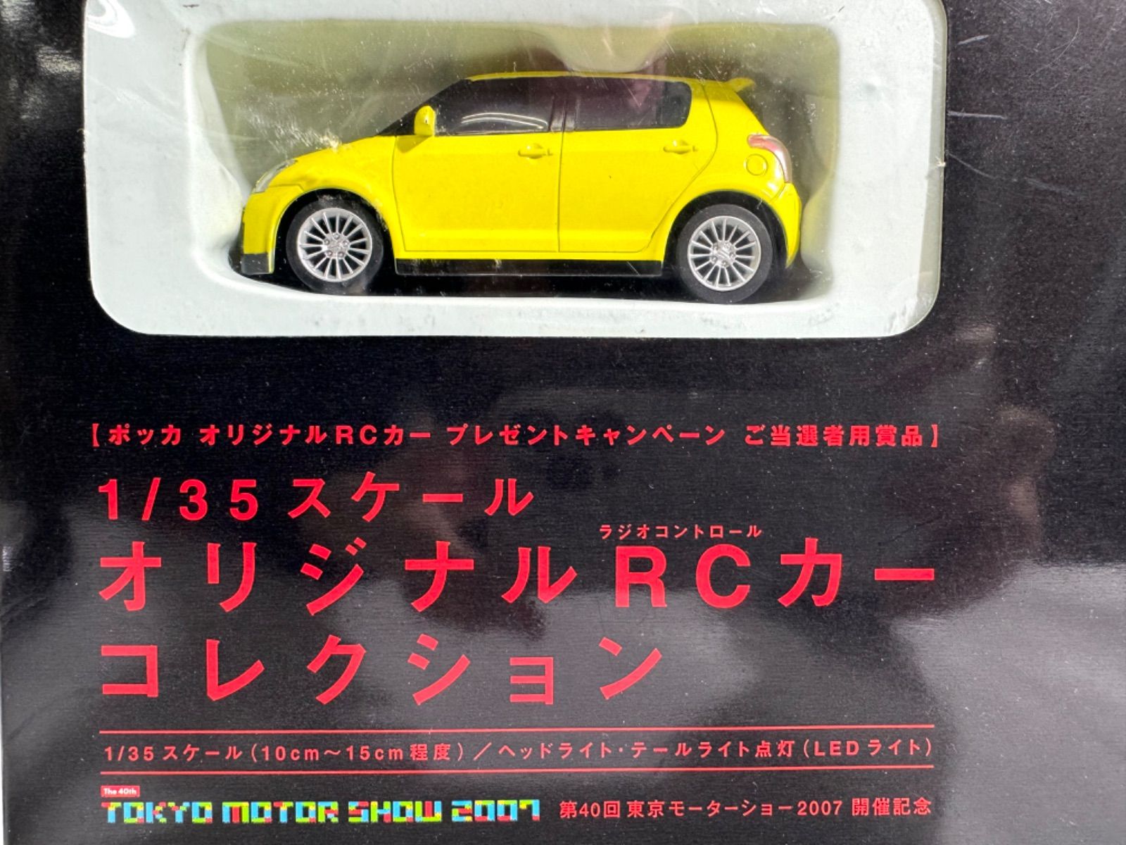 POKKA オリジナルRCカーコレクション 東京モーターショー スズキ MID