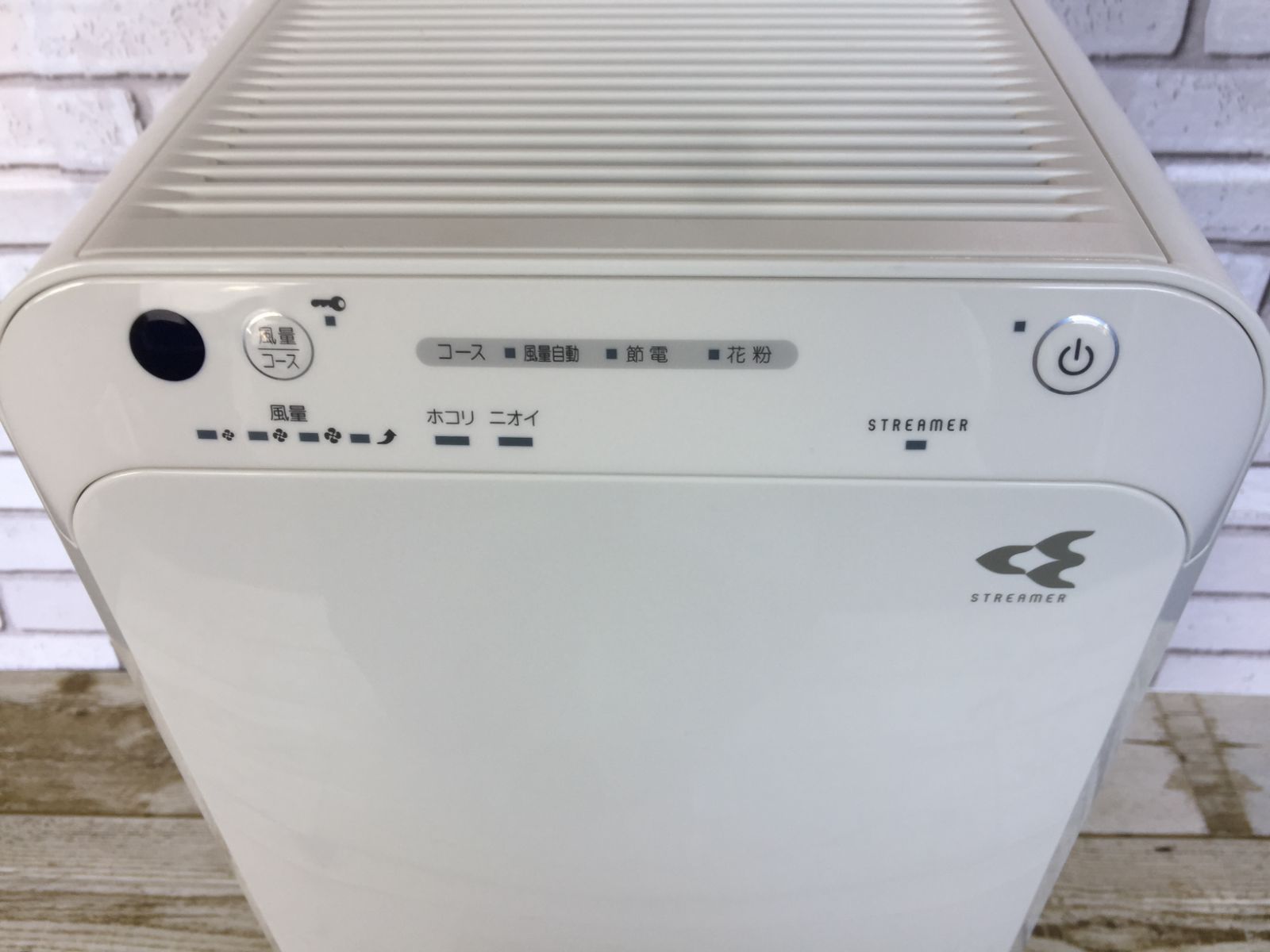 ダイキン ストリーマ空気清浄機