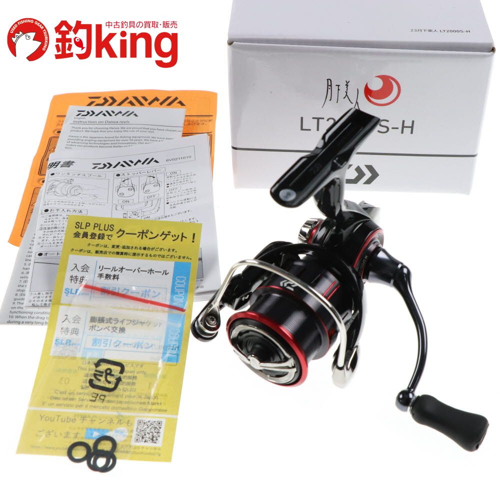 DAIWA - 【中古/極上品】 ダイワ 23 月下美人LT 2000S-H   /A140M 中古/極上品】 ダイワ 23 月下美人LT 2000S-H /A140M - メルカリ