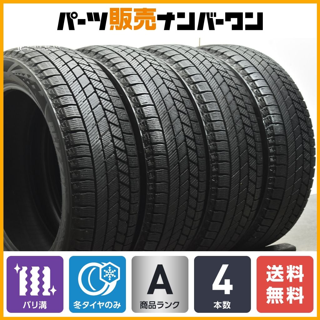 バリ溝】ブリヂストン ブリザック VRX3 165/55R15 4本セット N-BOX 