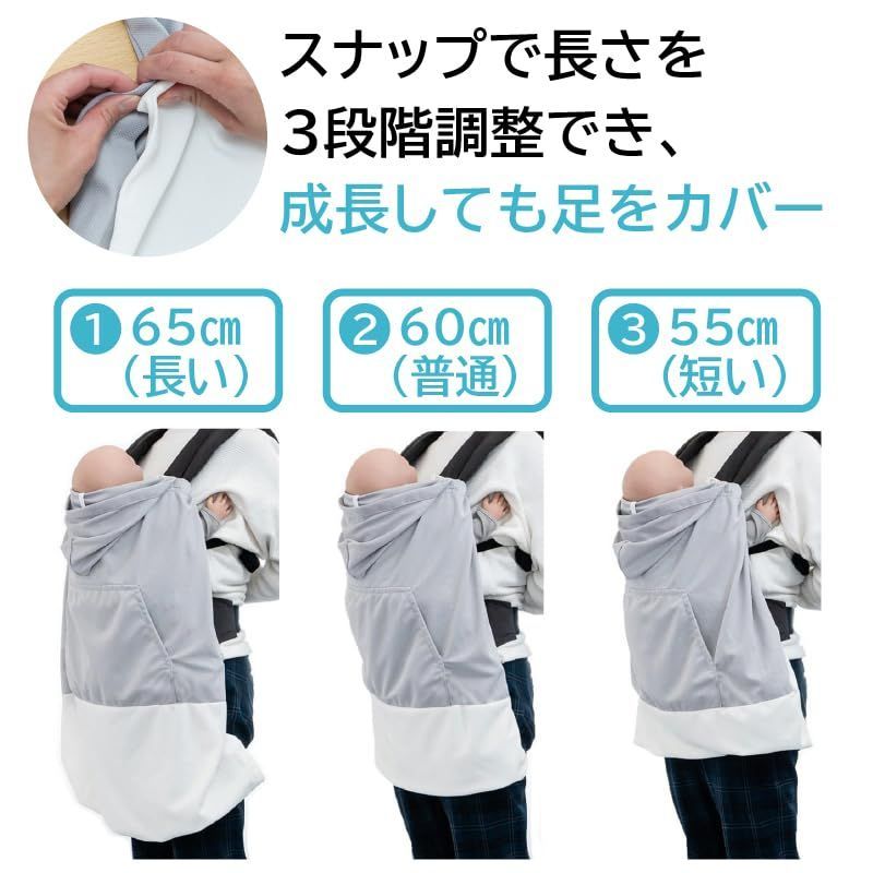 MY　白黒2枚セット 新着商品】紫外線対策 暑さ対策 uv 遮熱 夏用 (ベージュ) 抱っこ紐