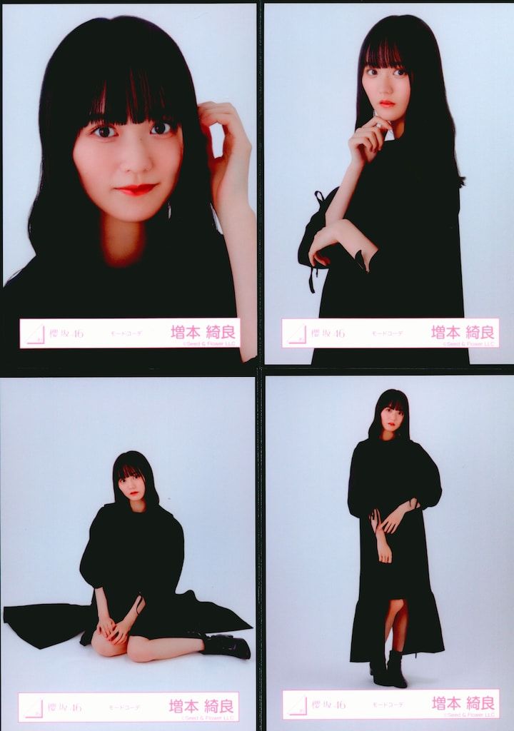 櫻坂46 増本綺良　11th backsライブ衣装コンプ 櫻坂46 生写真 11th BACKS LIVE!! ライブ衣装 増本綺良 - メルカリ