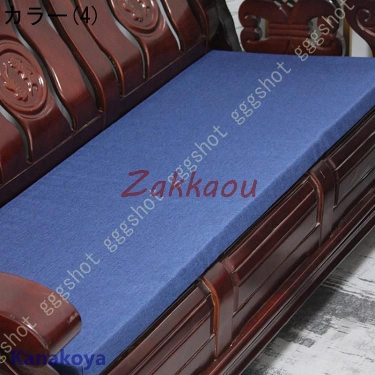 シートクッション