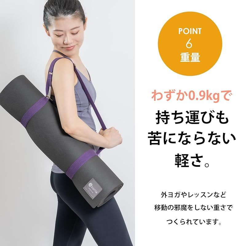 エコマットプラス