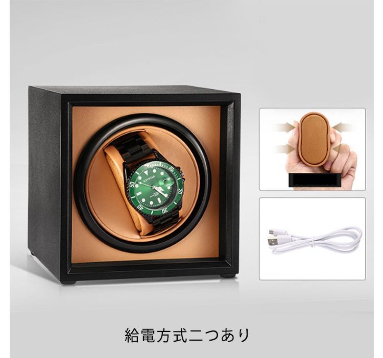 6本の自動巻き腕時計用ウォッチワインダー、7本の腕時計収納