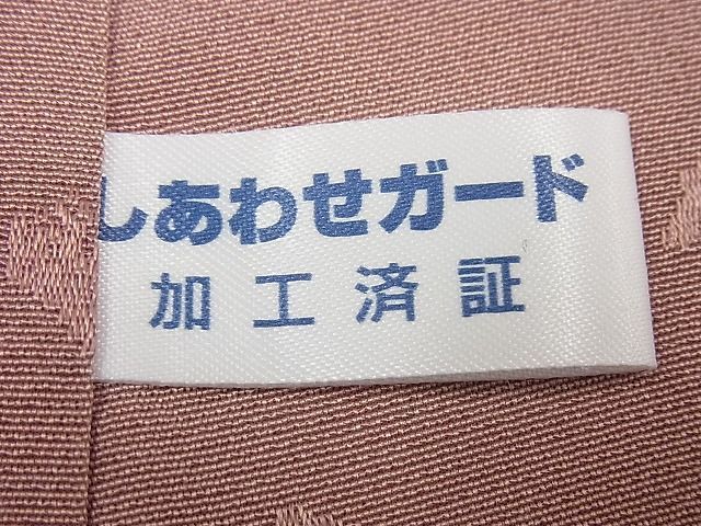 平和屋1■極上　人形作家・ホリヒロシ　小紋　兎　鬼しぼ縮緬　逸品　未使用4s689