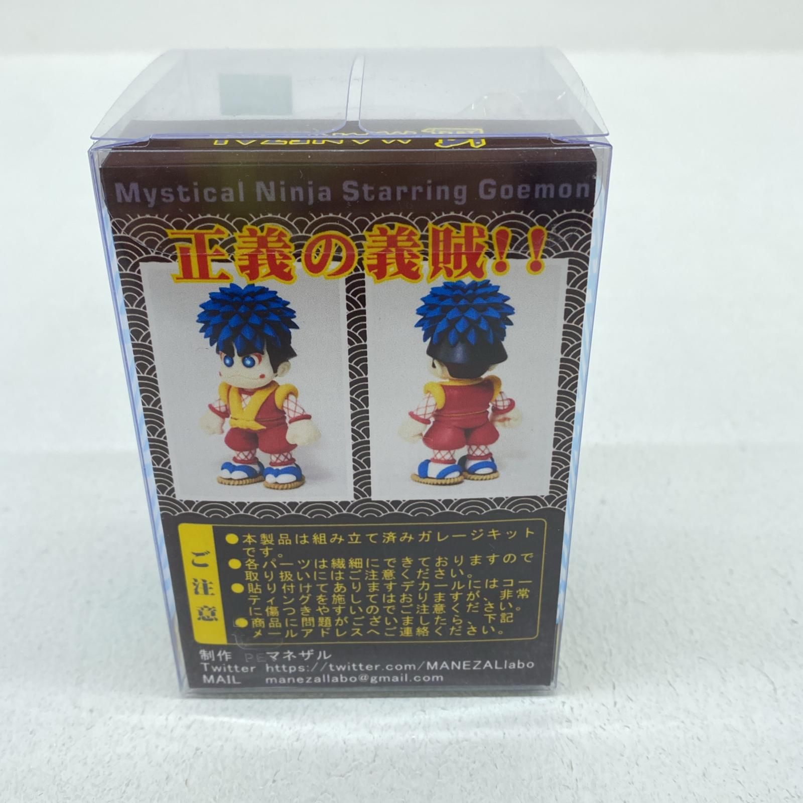 物流センター】 中古 その他ホビー がんばれゴエモン ガレージキット3