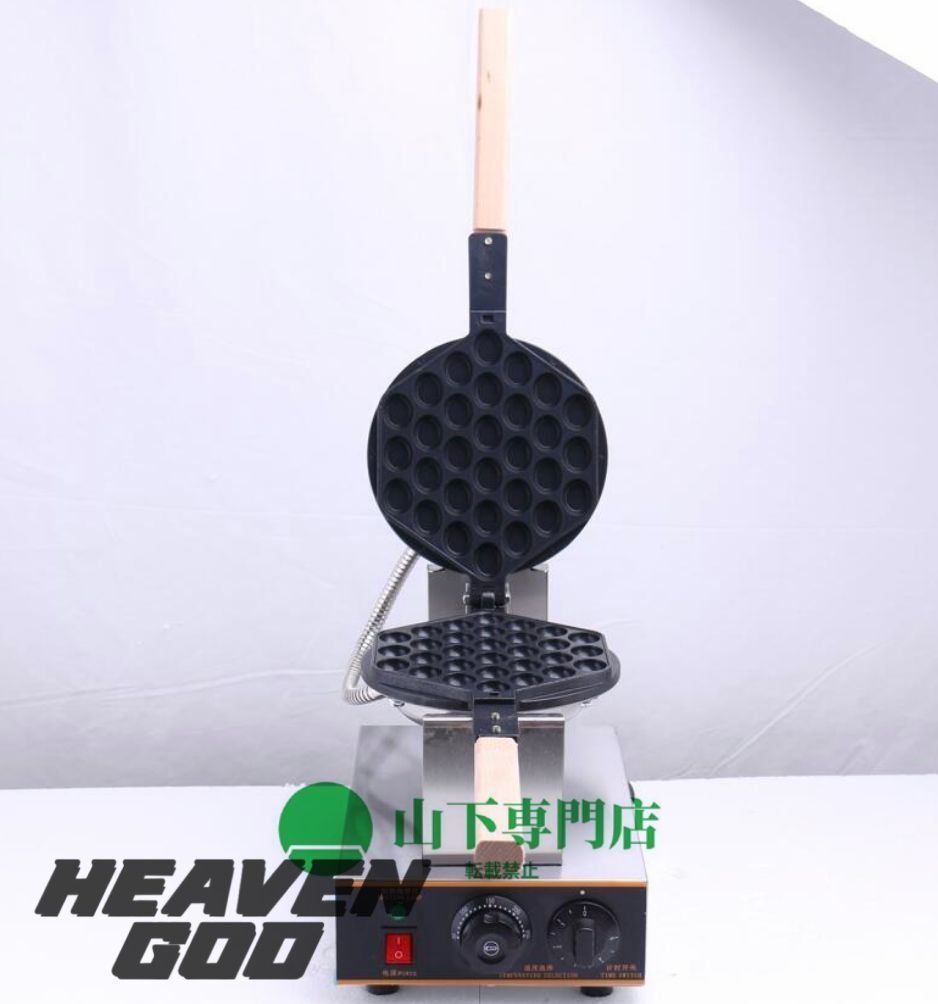 電気 スイーツ エッグ バブル ワッフルメーカー 100Ｖ
