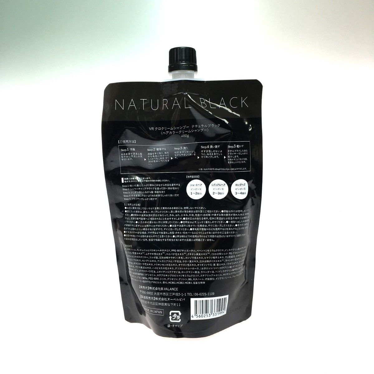 【未使用品】KURO ナチュラルブラック シャンプー VALANROSE 3本 KURO3個クリームシャンプーナチュラルブラック VALANROSE / KURO