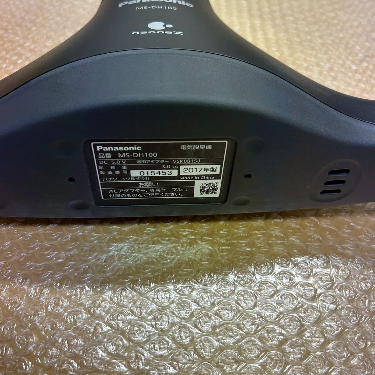 パナソニック 脱臭ハンガー ナノイーX搭載 ブラック MS-DH210-K