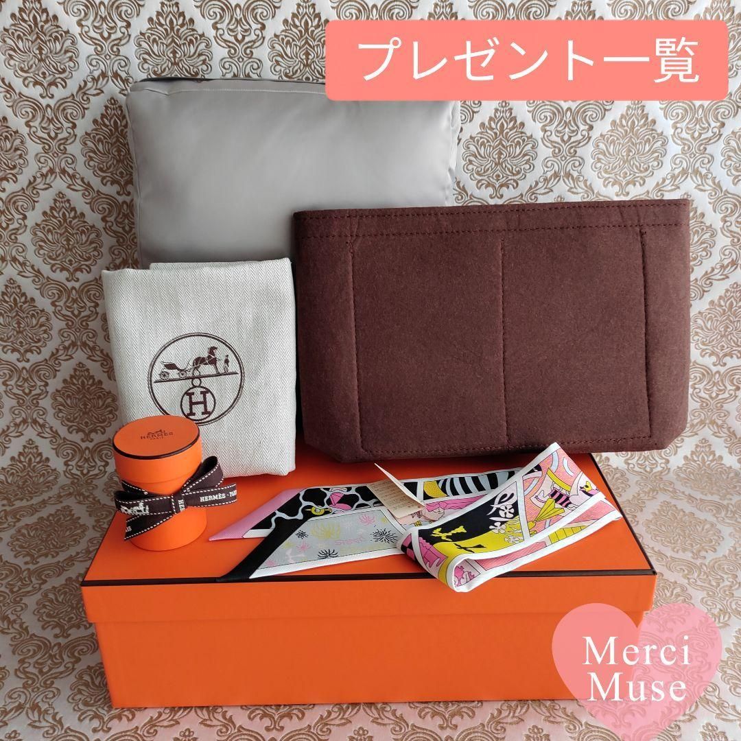 なお品 グッドニュースPM オレンジｘシルバー金具 エルメス L刻印 MerciMuse メルシーミューズ