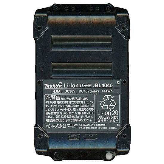 bn 2 マキタ 充電式ディスクグラインダー GA047GRMX