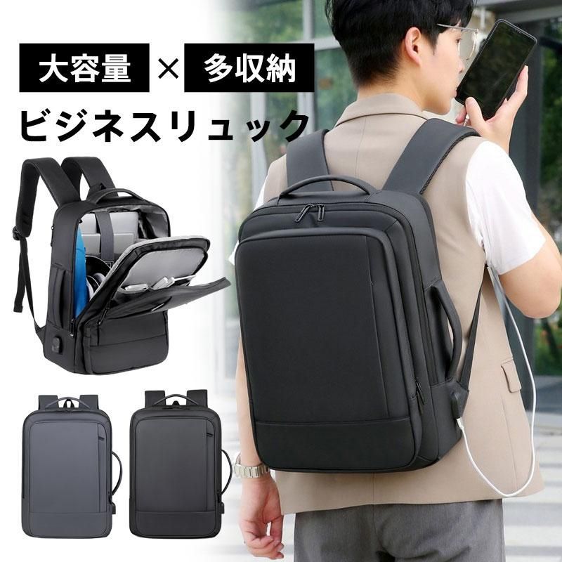 リュックサック バックパック メンズ レディース 通学 通勤 ビジネス 大容量 多収納 PC収納 軽量 撥水 汚れに強い 出張 旅行 シンプル