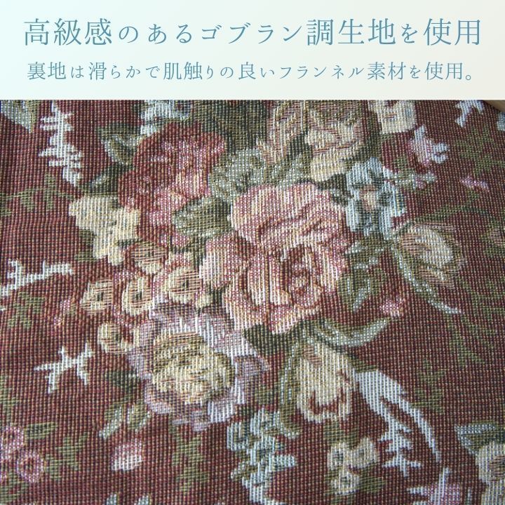 こたつ用 こたつ厚掛 掛布団 リーシャ 205×285cm