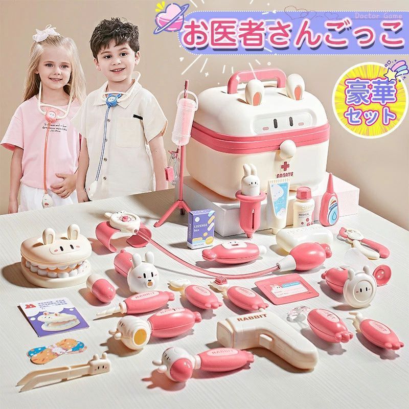 【48点豪華セット】お医者さんごっこ おもちゃ 幼児用 お医者さんセット 歯医者ごっこ遊び 知育玩具 プレイングゲーム 社会性 言語力 想像力育ち ごっこ遊び 社会性 言語力 女の子 男の子 