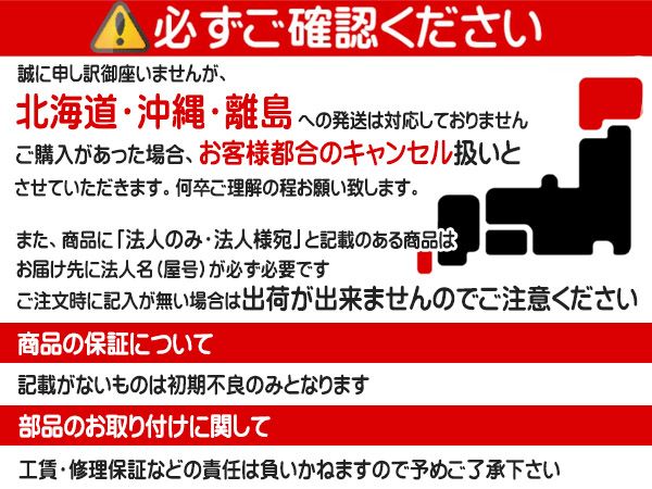 ディスクローター