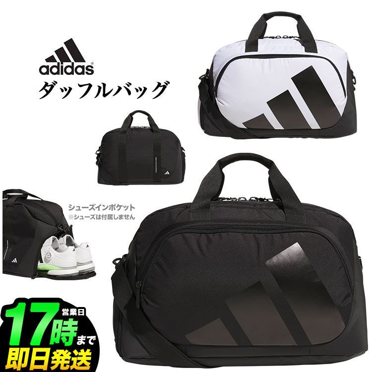 2025年 adidas アディダス ゴルフ IKC87 シューズポケット付き ボールドロゴ ダッフルバッグ W46cmxH27.5mxD25cm 32.4L