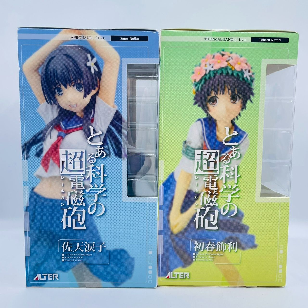 佐天 涙子 | ALTER