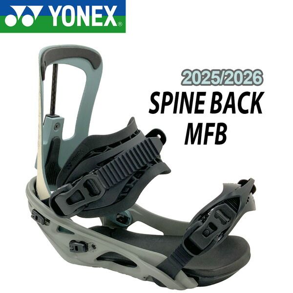YONEX SPINEBACK M ビンディング ヨネックス SPINE BACK ビンディング サイズM 25-26 ヨネックス