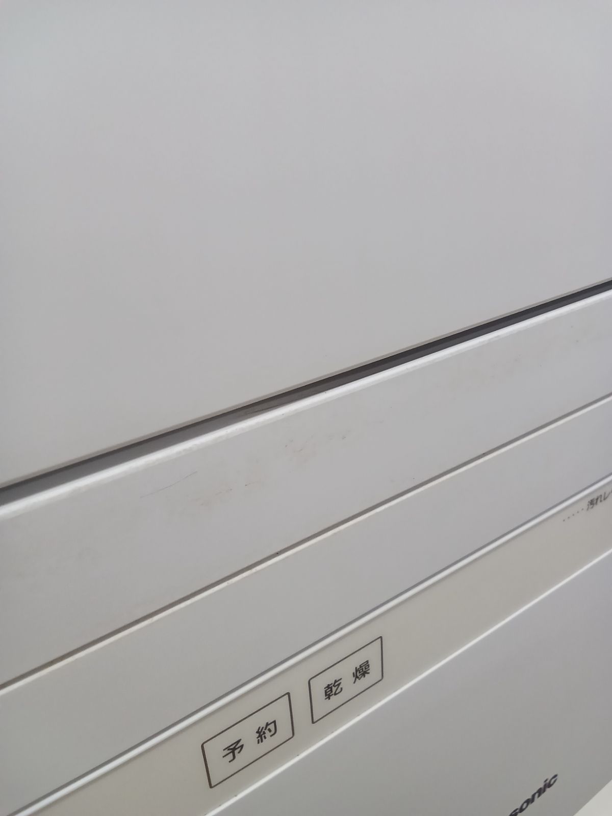 価値 Panasonic 食器洗い乾燥機 2019年製 NP-TH3-W