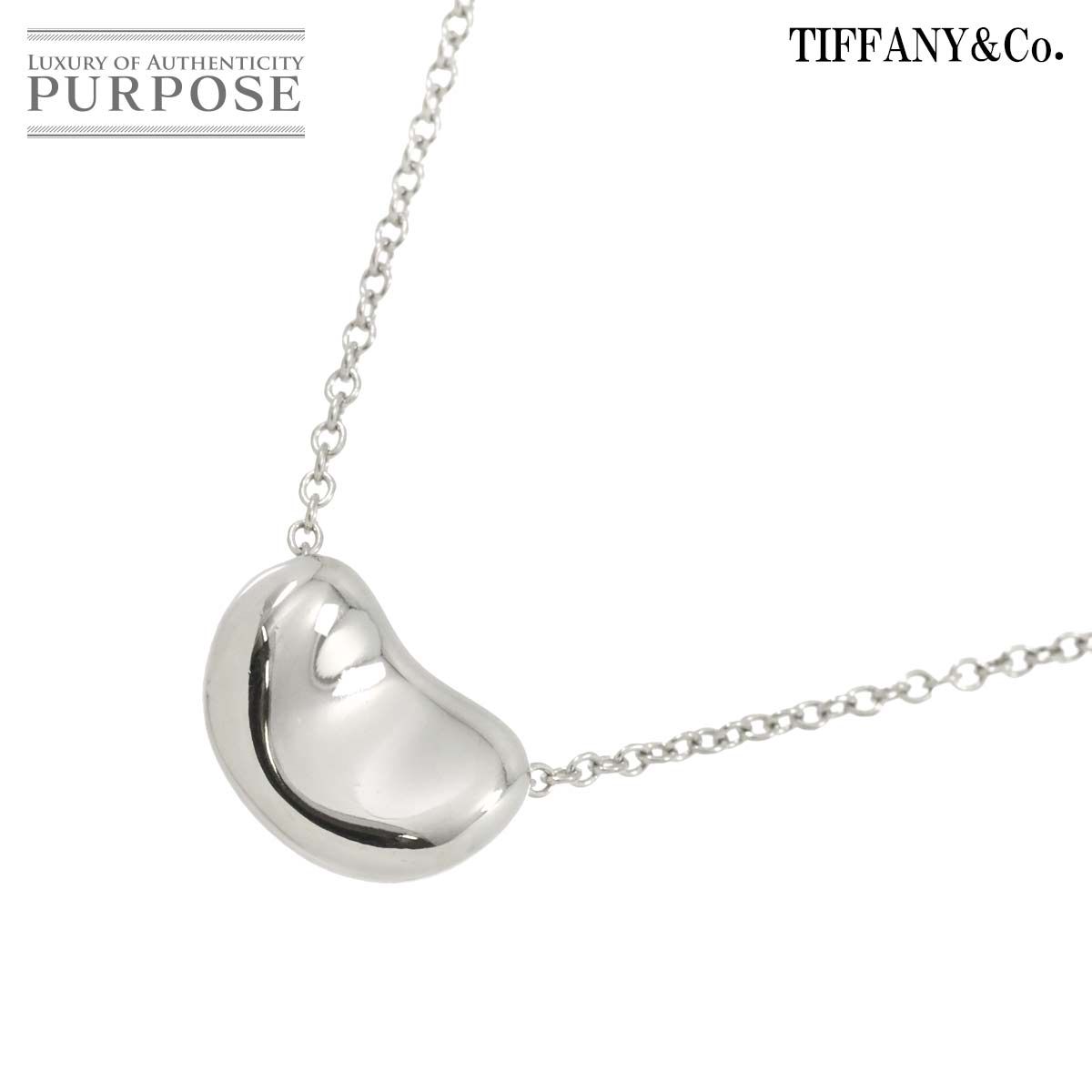 ティファニー TIFFANY&CO. ビーン ネックレス 41cm Pt プラチナ 