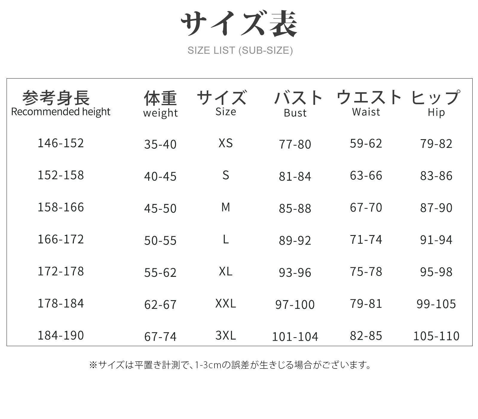 コスプレ衣装 黒川あかね