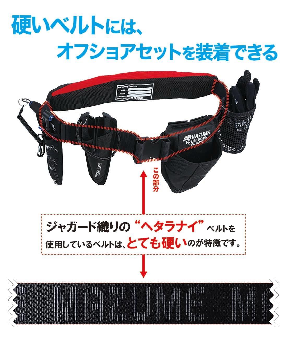 国交省承認品　マズメmazume ウエストベルトタイプ膨張式PFD 人気商品】桜マーク 腰巻 国土交通省認定品 ベルト 大人用 自動