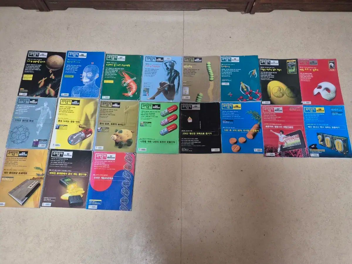 サイエンスクラブ 2001 2002 年 レギュラー 雑誌 19 巻 まとめて販売しています 東亜サイエンス