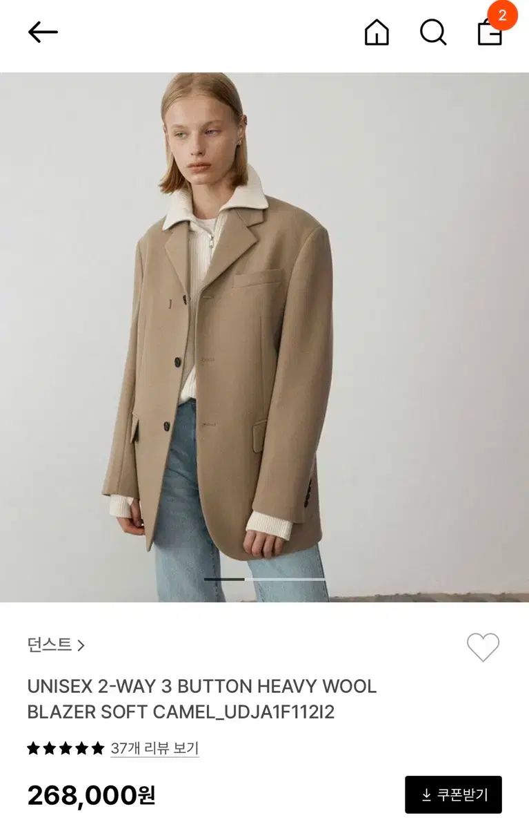 Dunst ダンスト ウール ブレザー xs