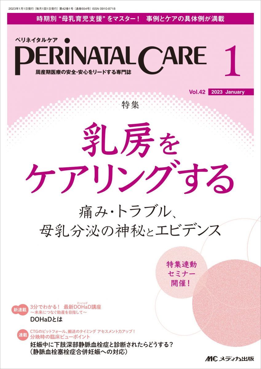 【中古】 やまのこのはこぞう/あかね書房/征矢清 中古】 やまのこのはこぞう/あかね書房/征矢清 征矢清、 岡田