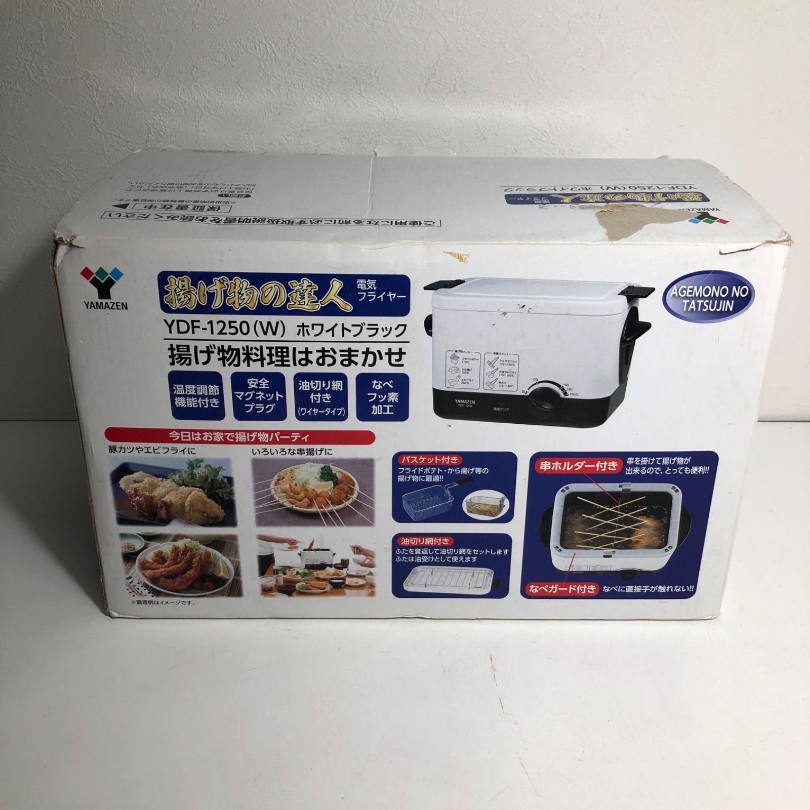 豪華で新しい YAMAZEN YDF-1250 W savingssafari.com