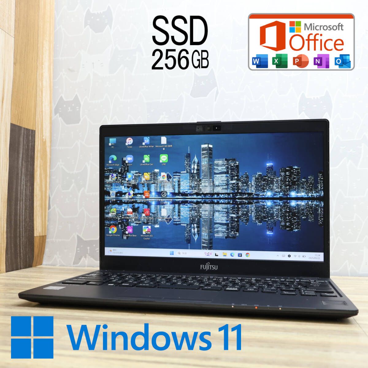 最新Win11-PRO☆7世代☆CORE☆爆速SSD☆安心リカバリ☆オフィス 【公式