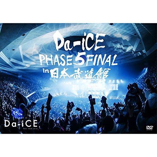 Da-iCE HALL TOUR 2016 -PHASE 5- FINAL in 日本武道館 盤 2DVD