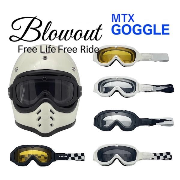 Blowout MTX ゴーグル ヘルメット ビンテージ シールド moto3