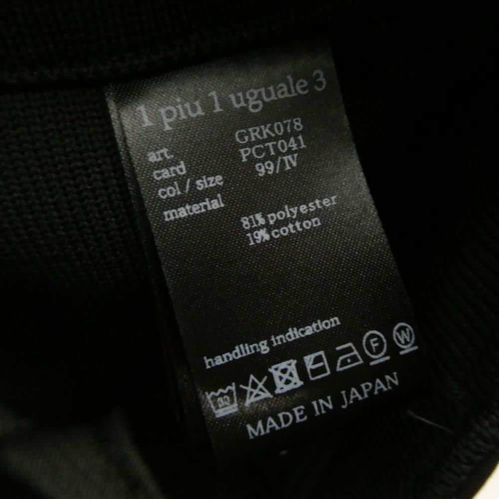 ウノピュウノウグァーレトレ 113