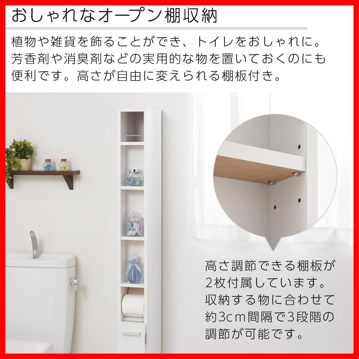 掃除道具入れ