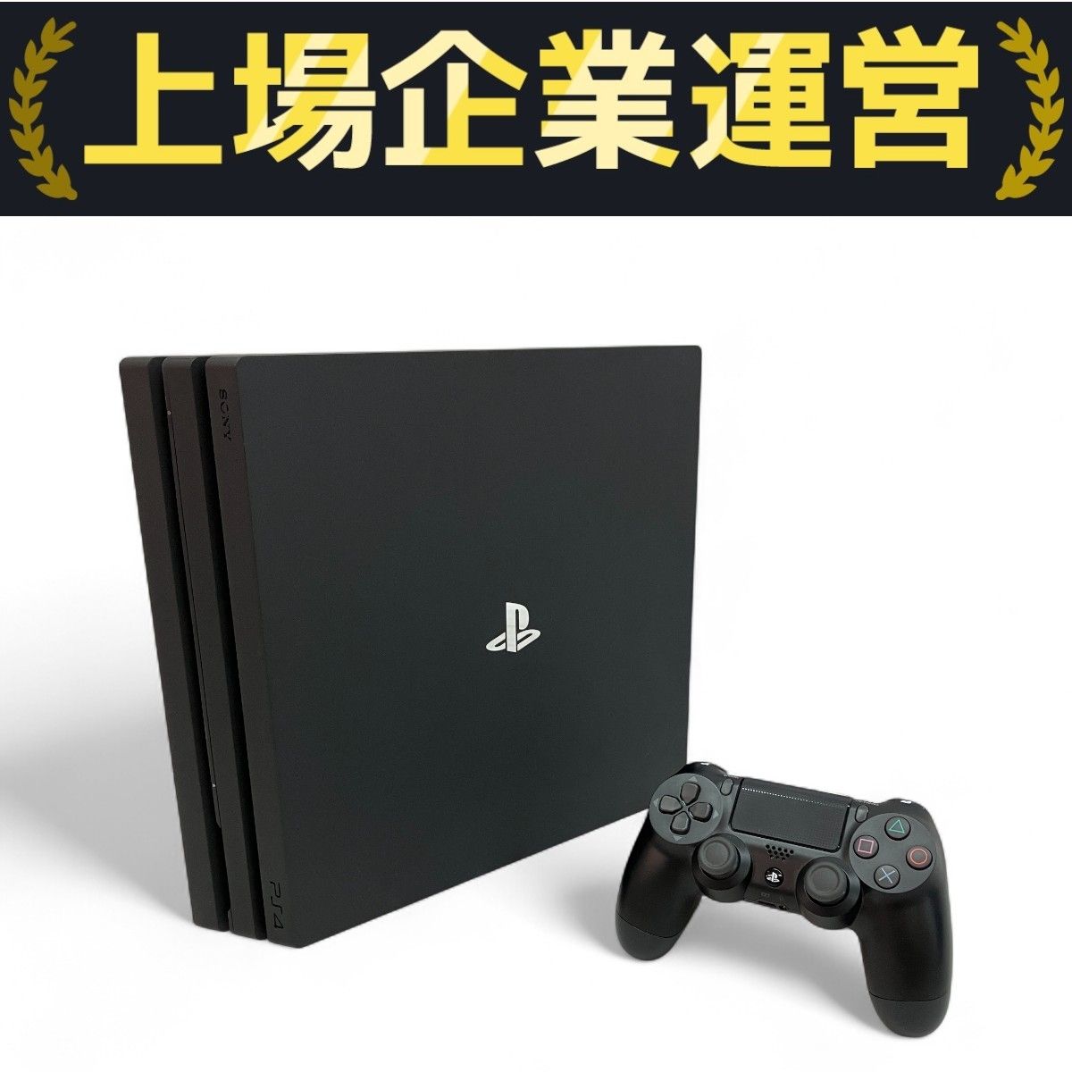 PlayStation4 - PS4 Pro 中古 ゲオ公式通販サイト/ゲオオンラインストア【中古・箱説あり