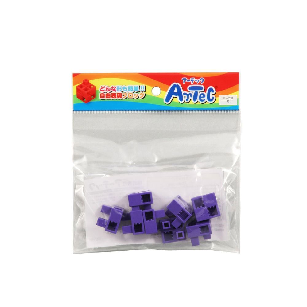 まとめ買い）アーテック Artecブロック パーツ単品 ハーフB 8P