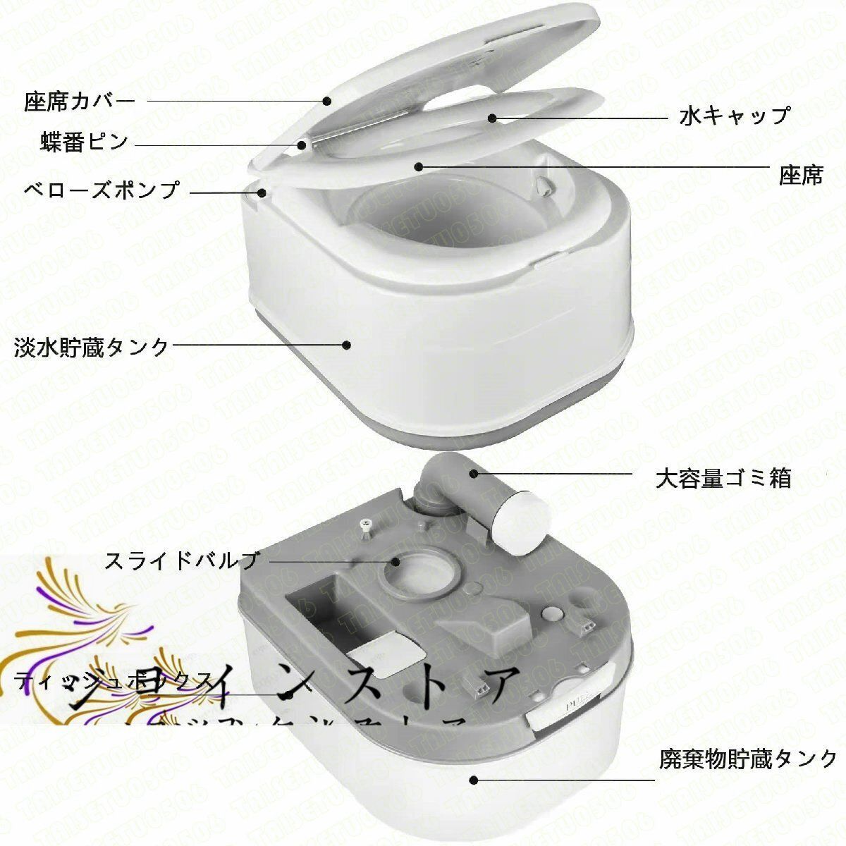 携帯トイレ シングル水出口YR