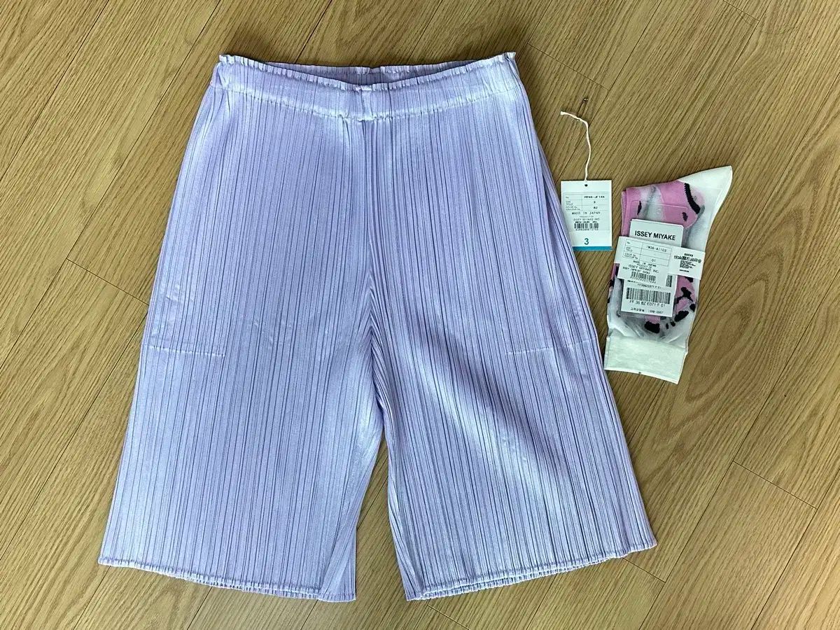 PLEATS
