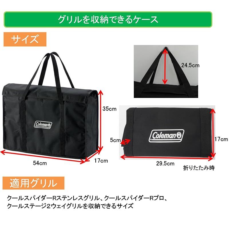 コールマン クールスパイダー/ケース 0 【楽天市場】コールマン クール